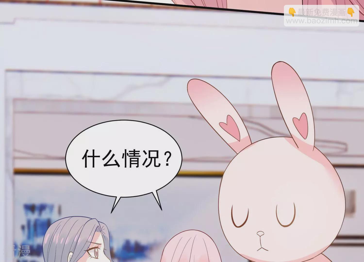 第261话 奇怪的&ldquo;绑架犯&rdquo;(1/2)-第263话