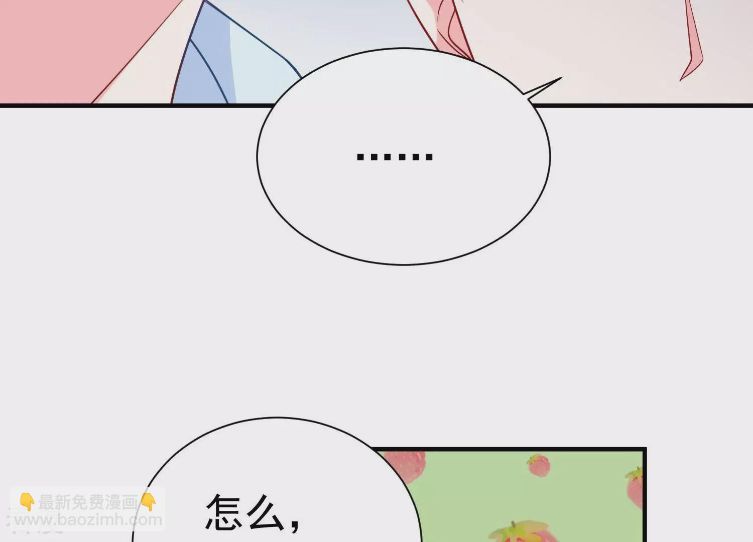 第261话 奇怪的&ldquo;绑架犯&rdquo;(1/2)-第263话