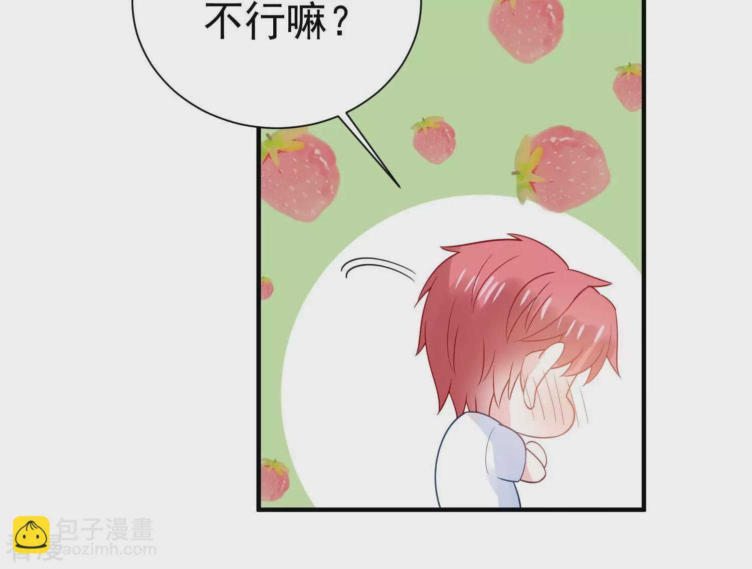 第261话 奇怪的&ldquo;绑架犯&rdquo;(1/2)-第263话