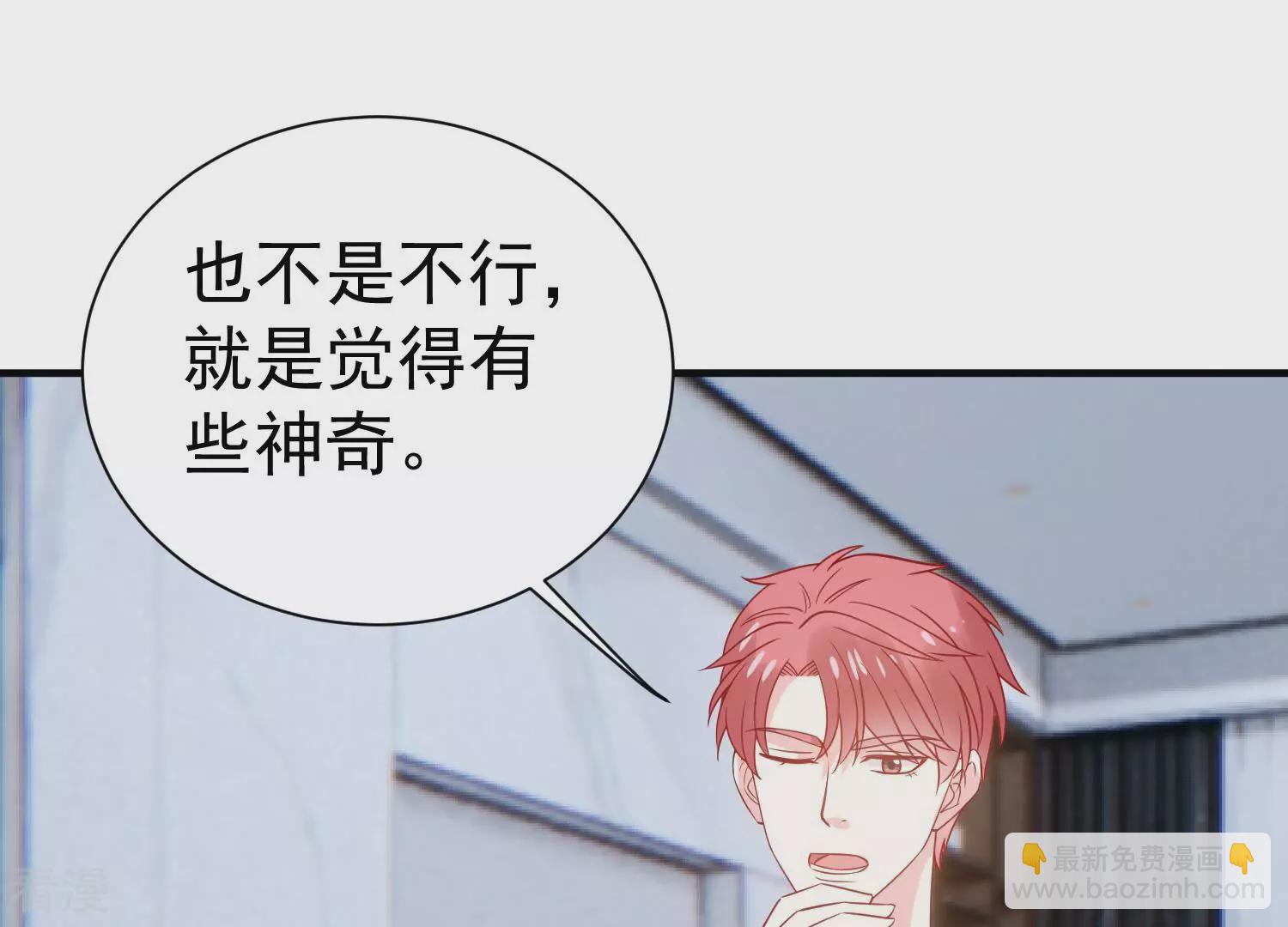 第261话 奇怪的&ldquo;绑架犯&rdquo;(1/2)-第263话