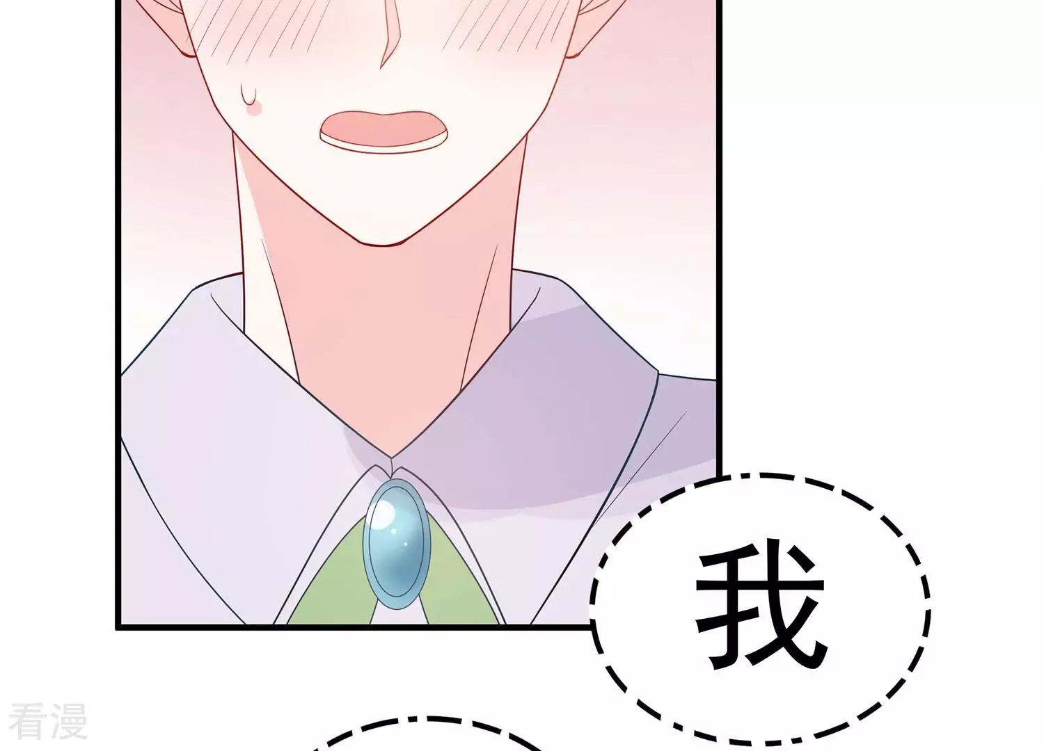 最终话 相伴永远(1/3)-第265话