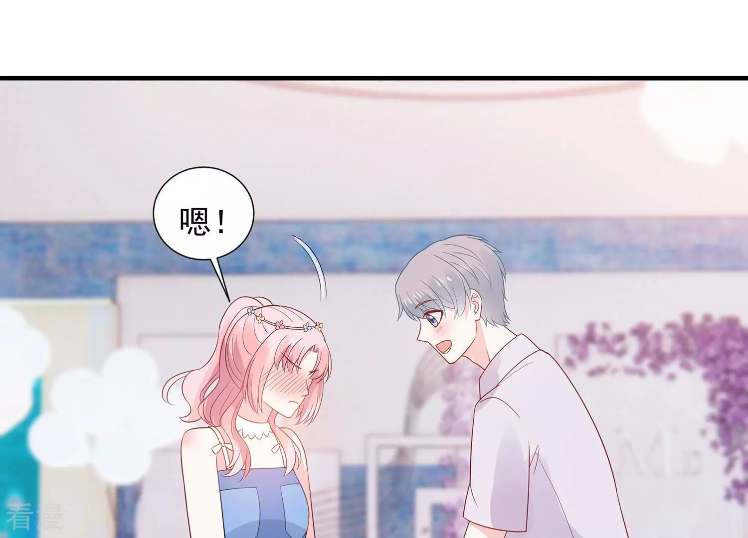 最终话 相伴永远(1/3)-第265话