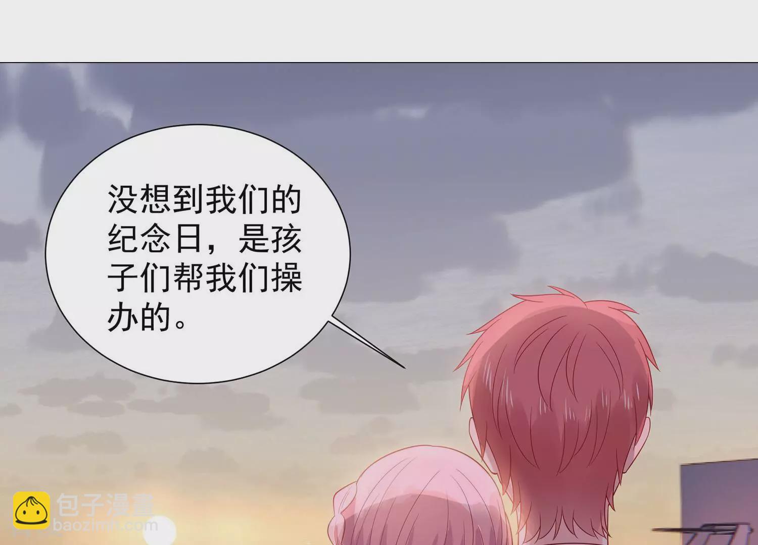 最终话 相伴永远(1/3)-第265话