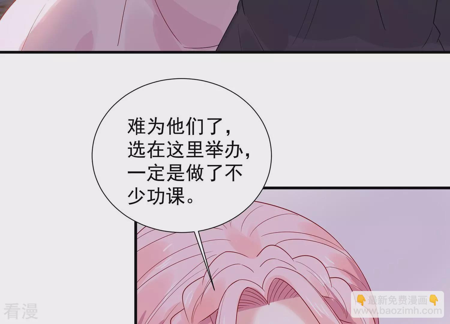 最终话 相伴永远(1/3)-第265话