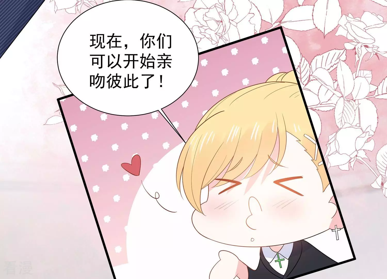 最终话 相伴永远(1/3)-第265话