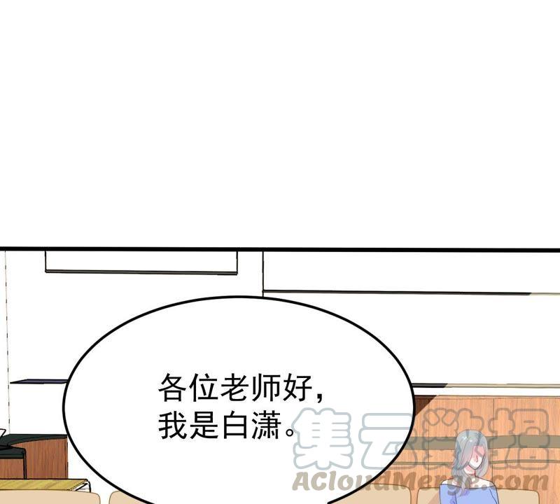 第28话 陆影后的发难(1/2)-第29话
