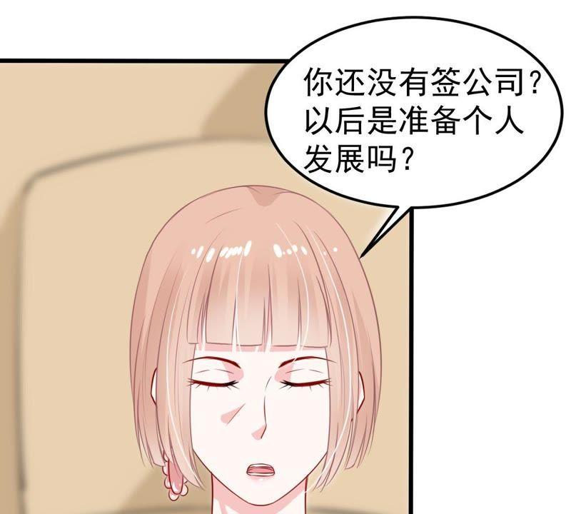 第28话 陆影后的发难(1/2)-第29话