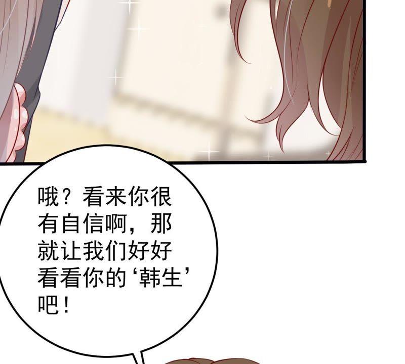 第28话 陆影后的发难(1/2)-第29话