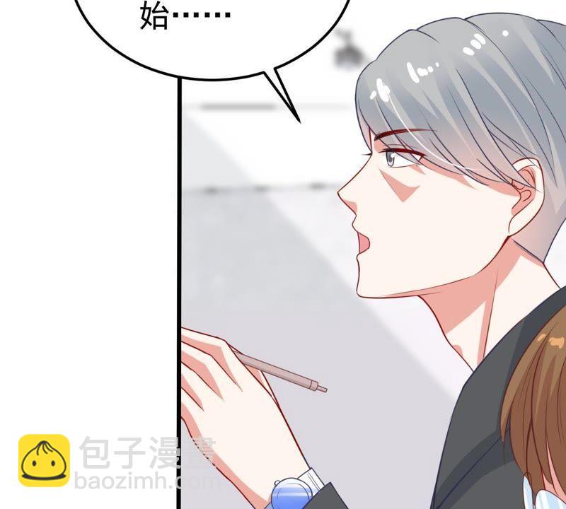第28话 陆影后的发难(1/2)-第29话