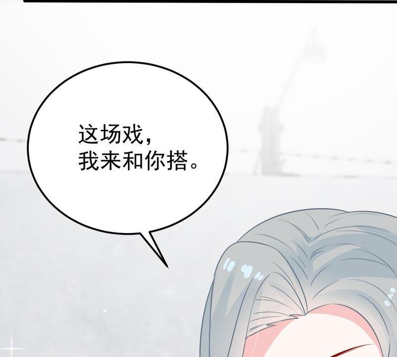 第28话 陆影后的发难(1/2)-第29话