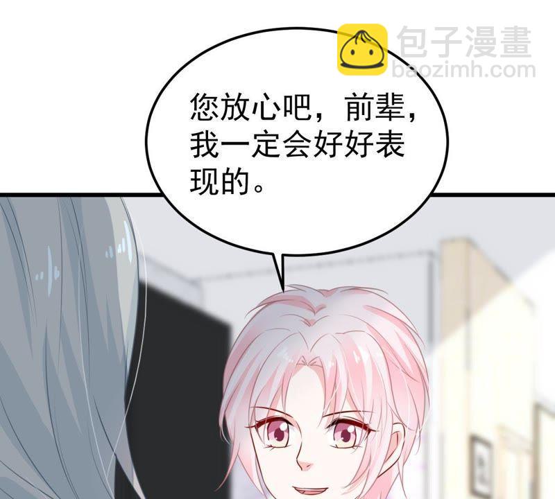 第30话 咱们走着瞧(1/2)-第31话