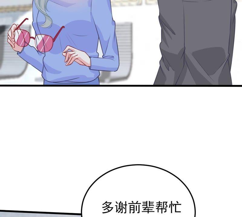 第30话 咱们走着瞧(1/2)-第31话