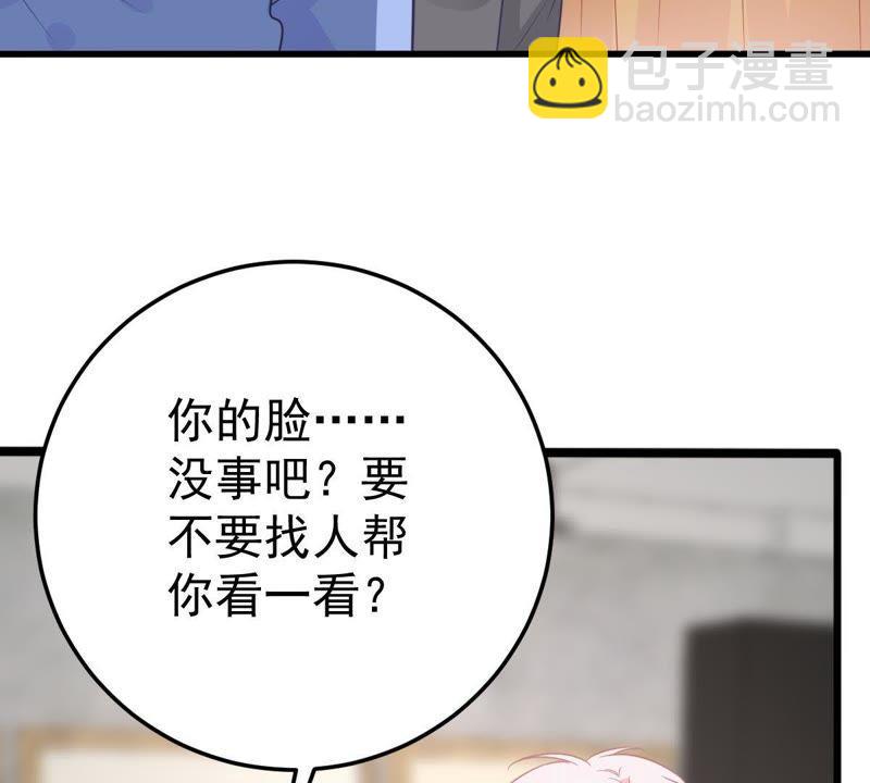 第30话 咱们走着瞧(1/2)-第31话