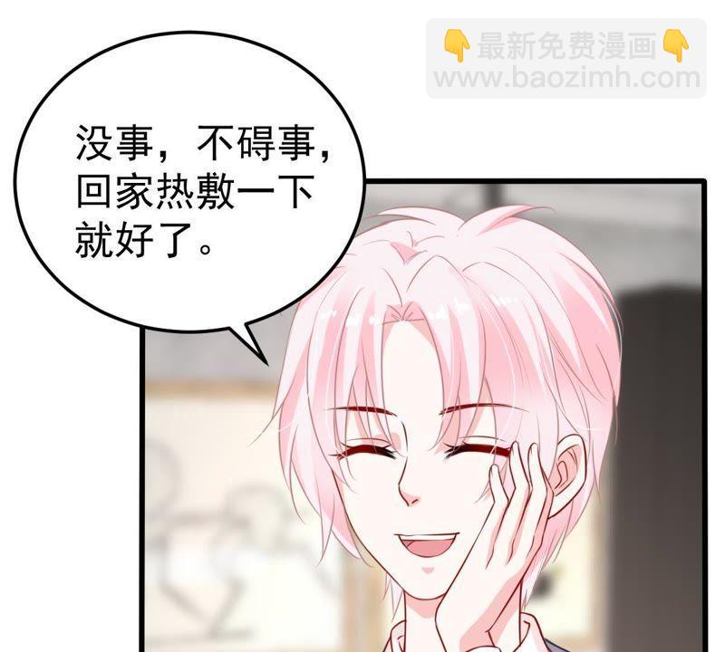 第30话 咱们走着瞧(1/2)-第31话