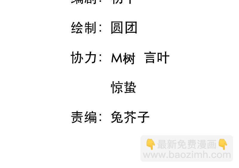 第30话 咱们走着瞧(1/2)-第31话