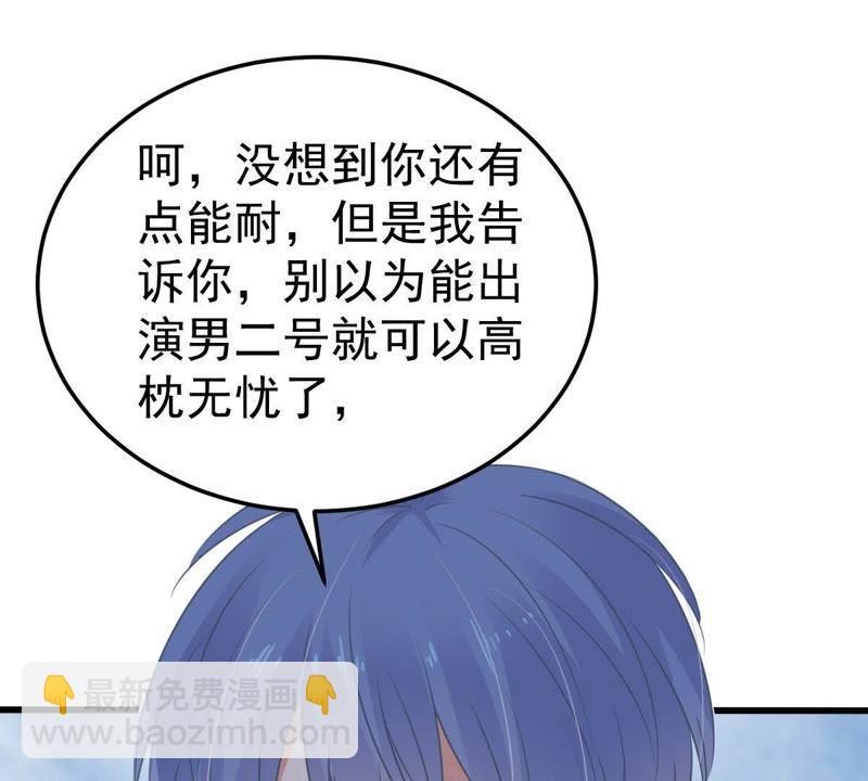 第30话 咱们走着瞧(1/2)-第31话