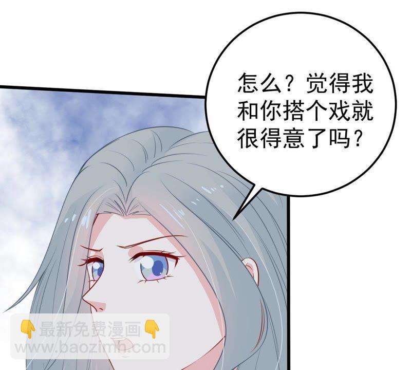 第30话 咱们走着瞧(1/2)-第31话
