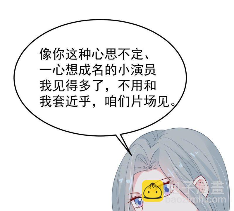 第30话 咱们走着瞧(1/2)-第31话