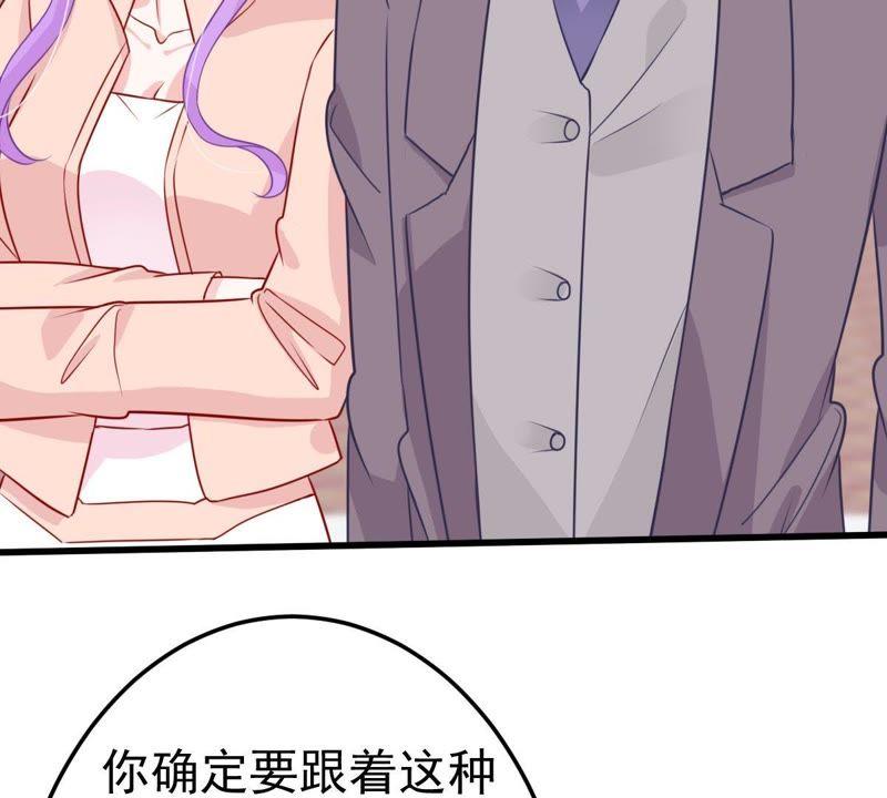 第32话 不会让你得意太久的(1/2)-第33话