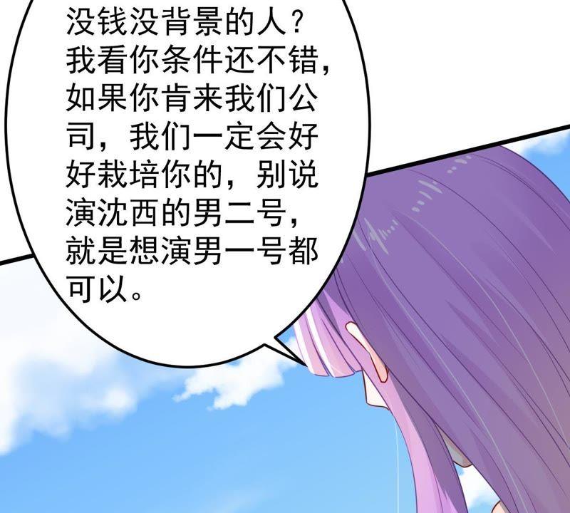 第32话 不会让你得意太久的(1/2)-第33话