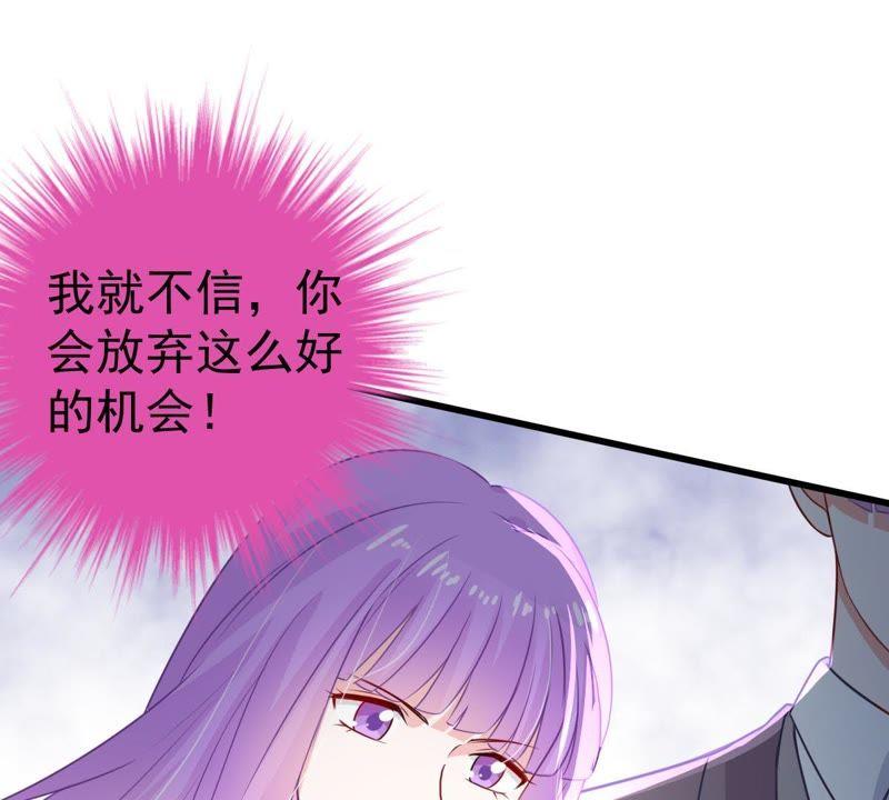 第32话 不会让你得意太久的(1/2)-第33话