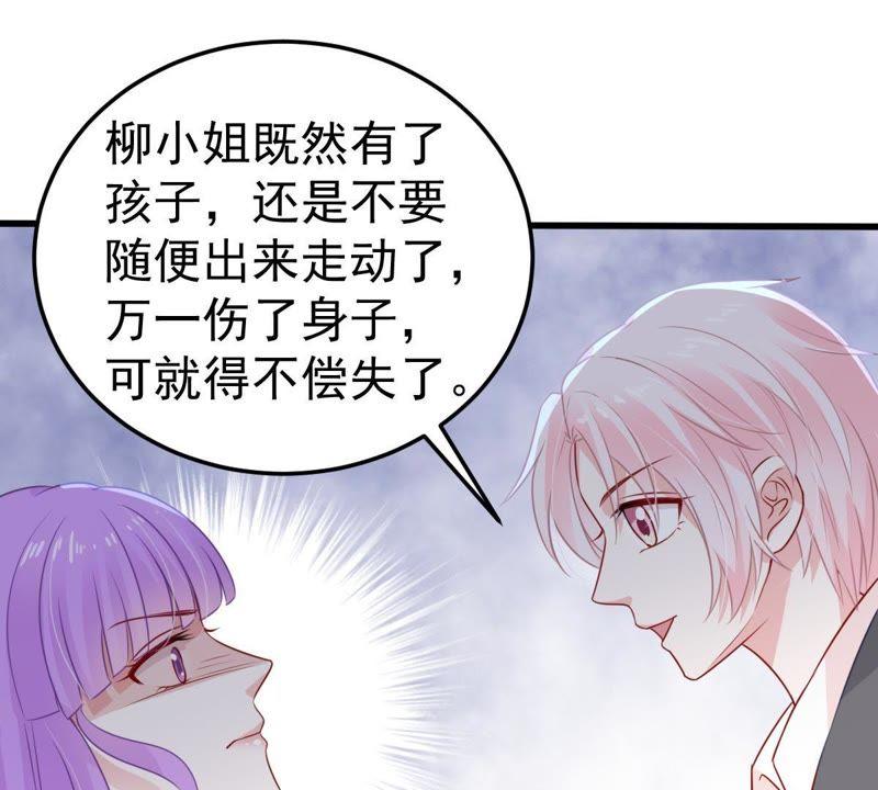 第32话 不会让你得意太久的(1/2)-第33话