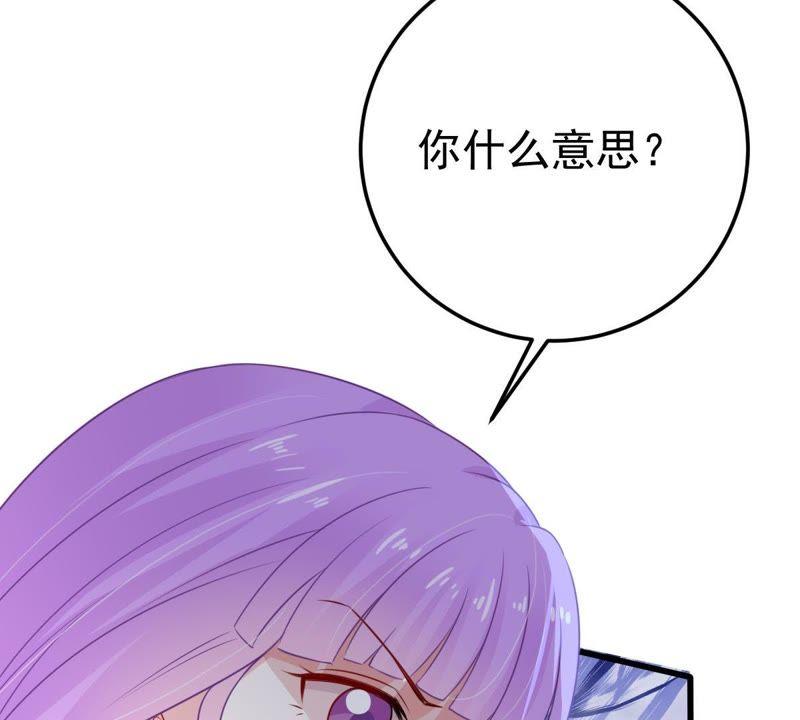 第32话 不会让你得意太久的(1/2)-第33话