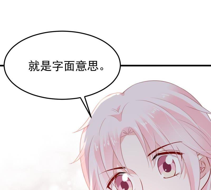 第32话 不会让你得意太久的(1/2)-第33话