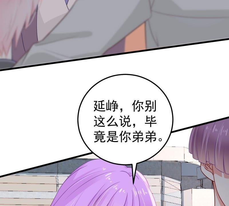 第32话 不会让你得意太久的(1/2)-第33话