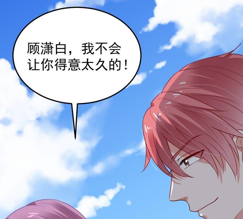 第32话 不会让你得意太久的(1/2)-第33话