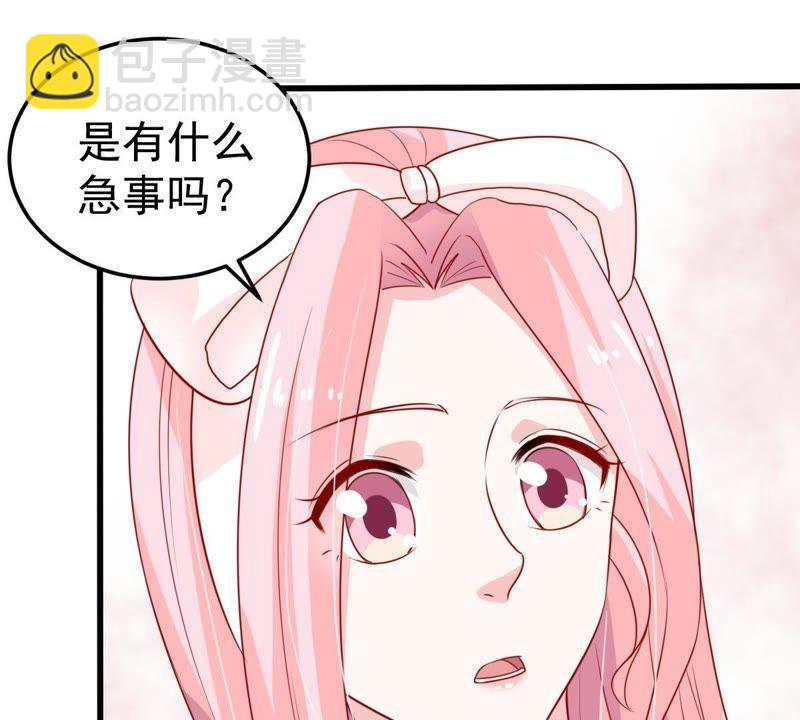 第34话 他眼里是满满的喜欢(1/2)-第35话