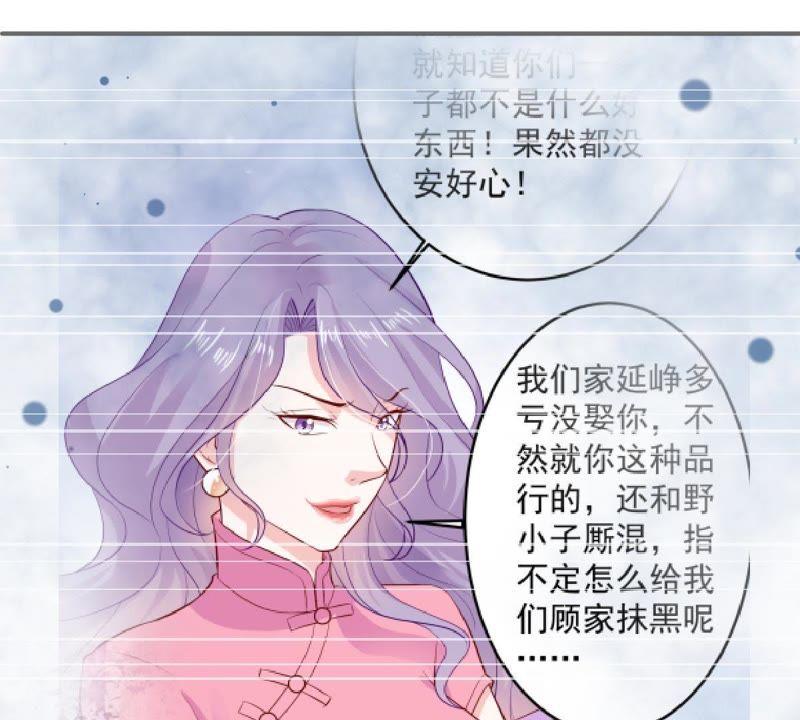 第34话 他眼里是满满的喜欢(1/2)-第35话