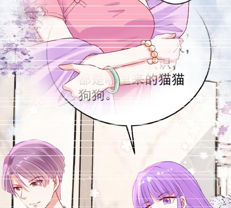 第34话 他眼里是满满的喜欢(1/2)-第35话