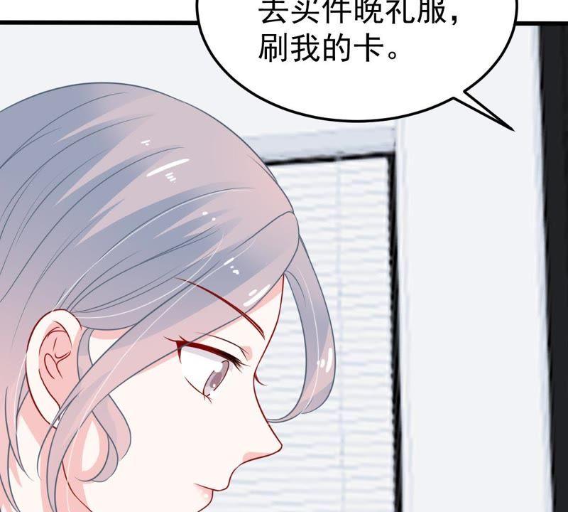 第34话 他眼里是满满的喜欢(1/2)-第35话