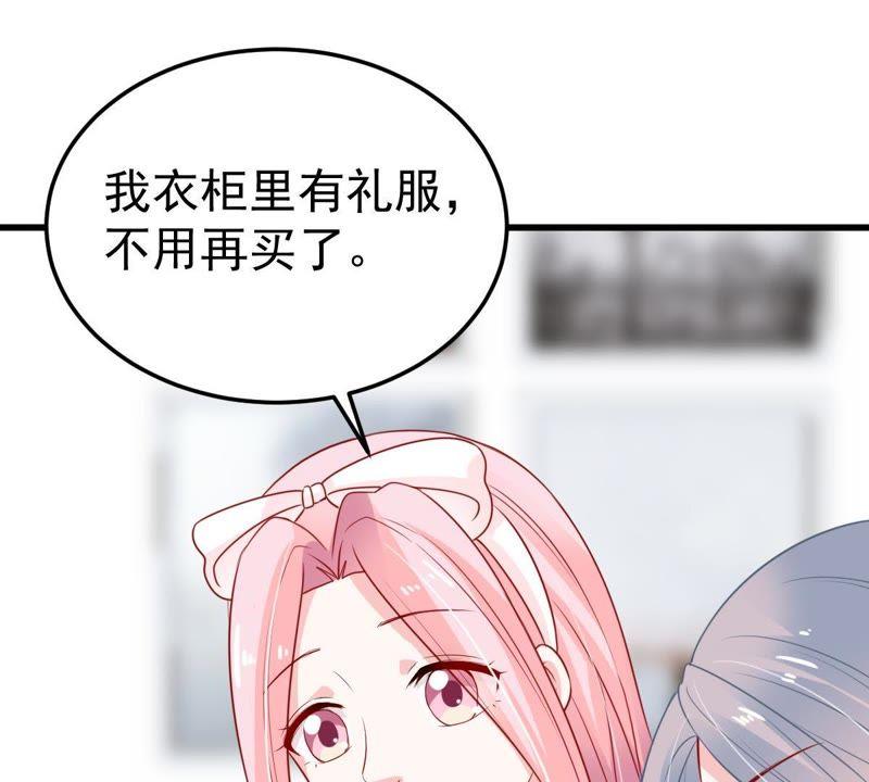 第34话 他眼里是满满的喜欢(1/2)-第35话