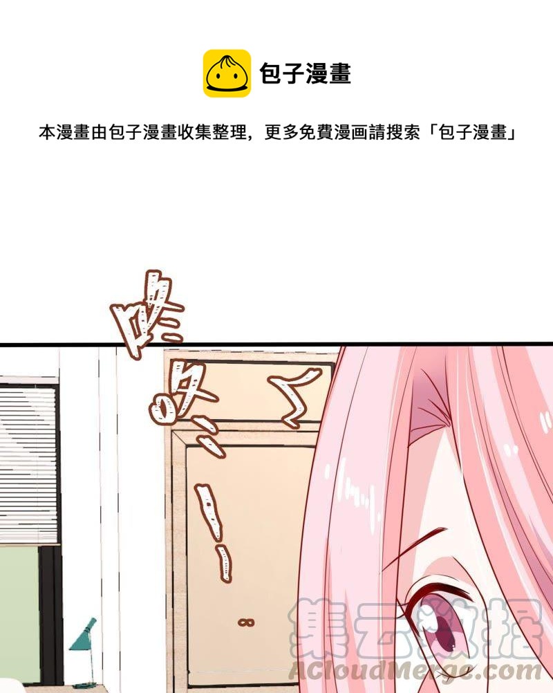 第36话 我的公主殿下(1/2)-第37话