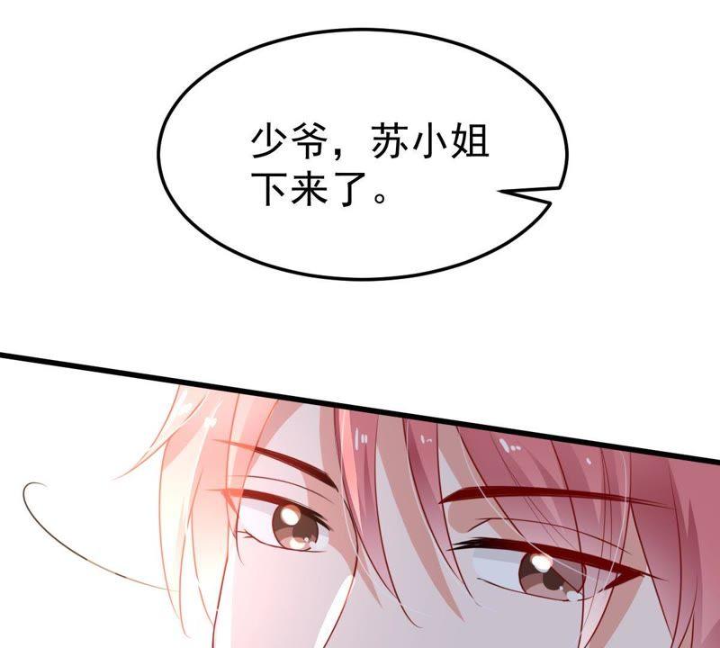 第36话 我的公主殿下(1/2)-第37话