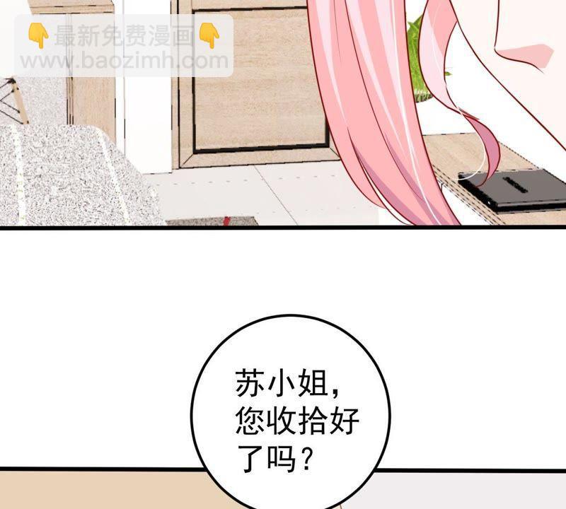 第36话 我的公主殿下(1/2)-第37话