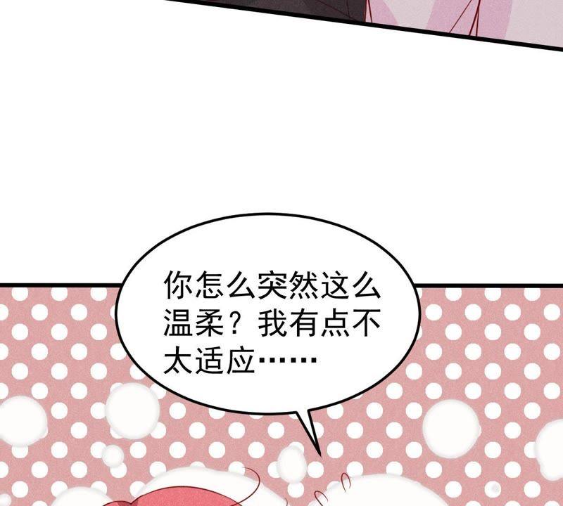 第36话 我的公主殿下(1/2)-第37话