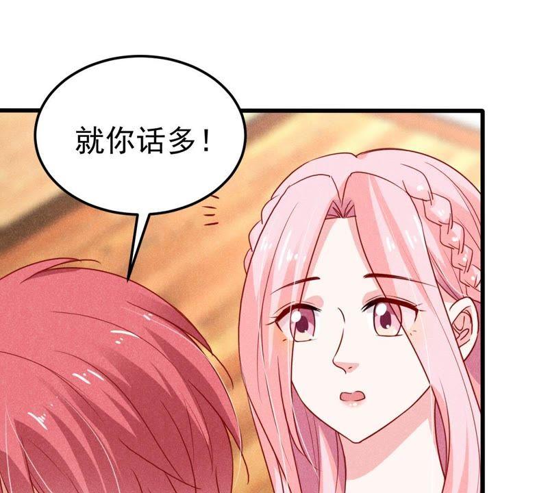 第36话 我的公主殿下(1/2)-第37话