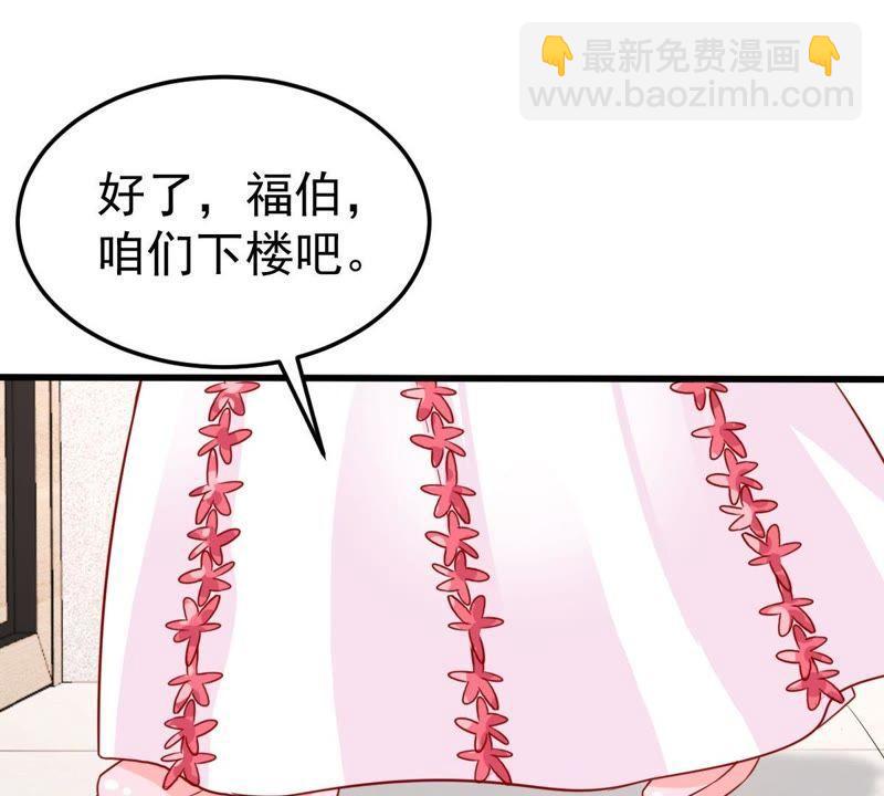 第36话 我的公主殿下(1/2)-第37话