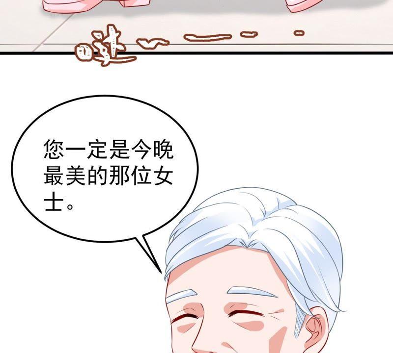 第36话 我的公主殿下(1/2)-第37话