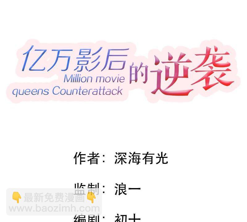第36话 我的公主殿下(1/2)-第37话
