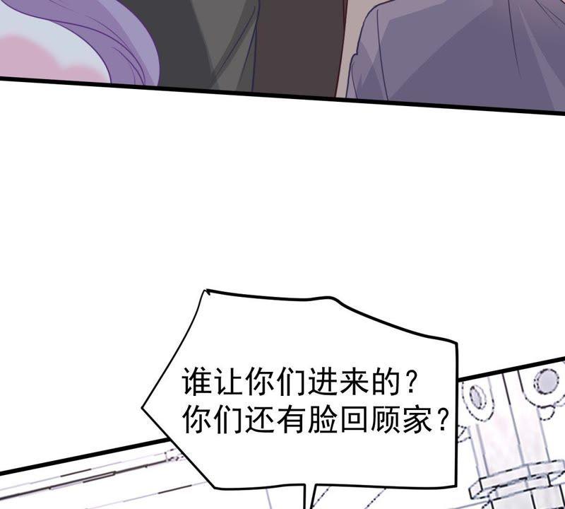 第38话 我不会轻易放过你的(1/2)-第39话