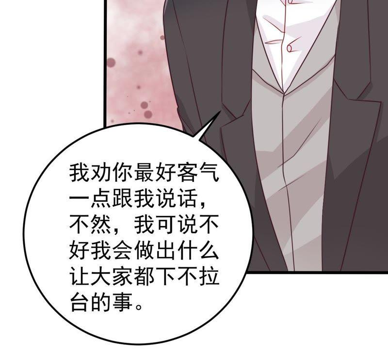 第38话 我不会轻易放过你的(1/2)-第39话