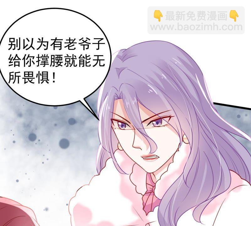 第38话 我不会轻易放过你的(1/2)-第39话