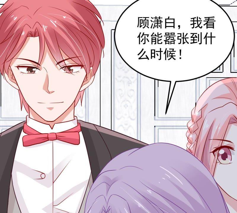 第38话 我不会轻易放过你的(1/2)-第39话