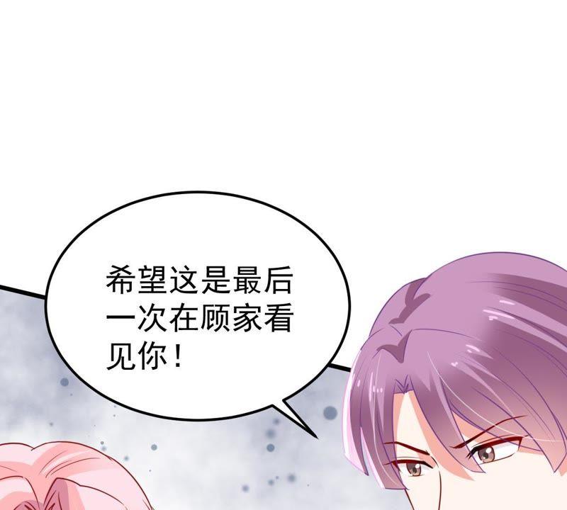 第38话 我不会轻易放过你的(1/2)-第39话