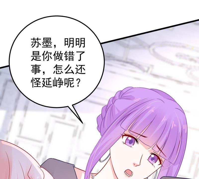 第38话 我不会轻易放过你的(1/2)-第39话