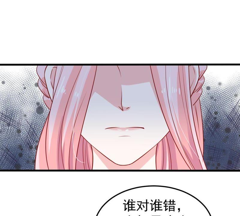 第38话 我不会轻易放过你的(1/2)-第39话